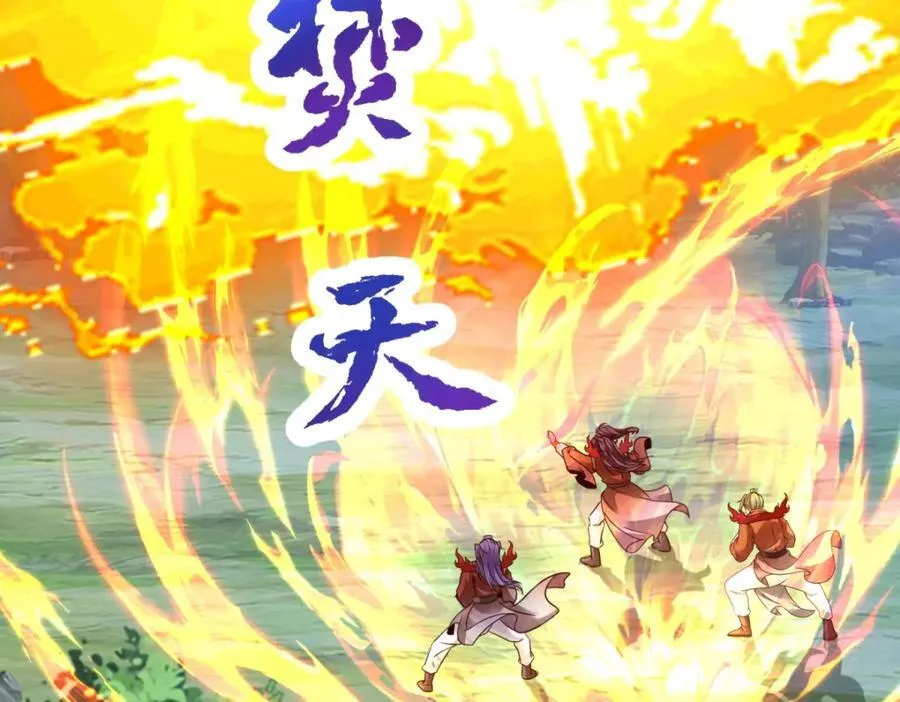 第378话 保全苏雨柔4