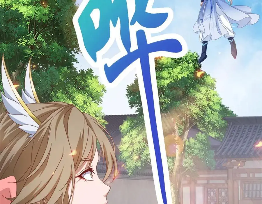 第361话 黄导师29