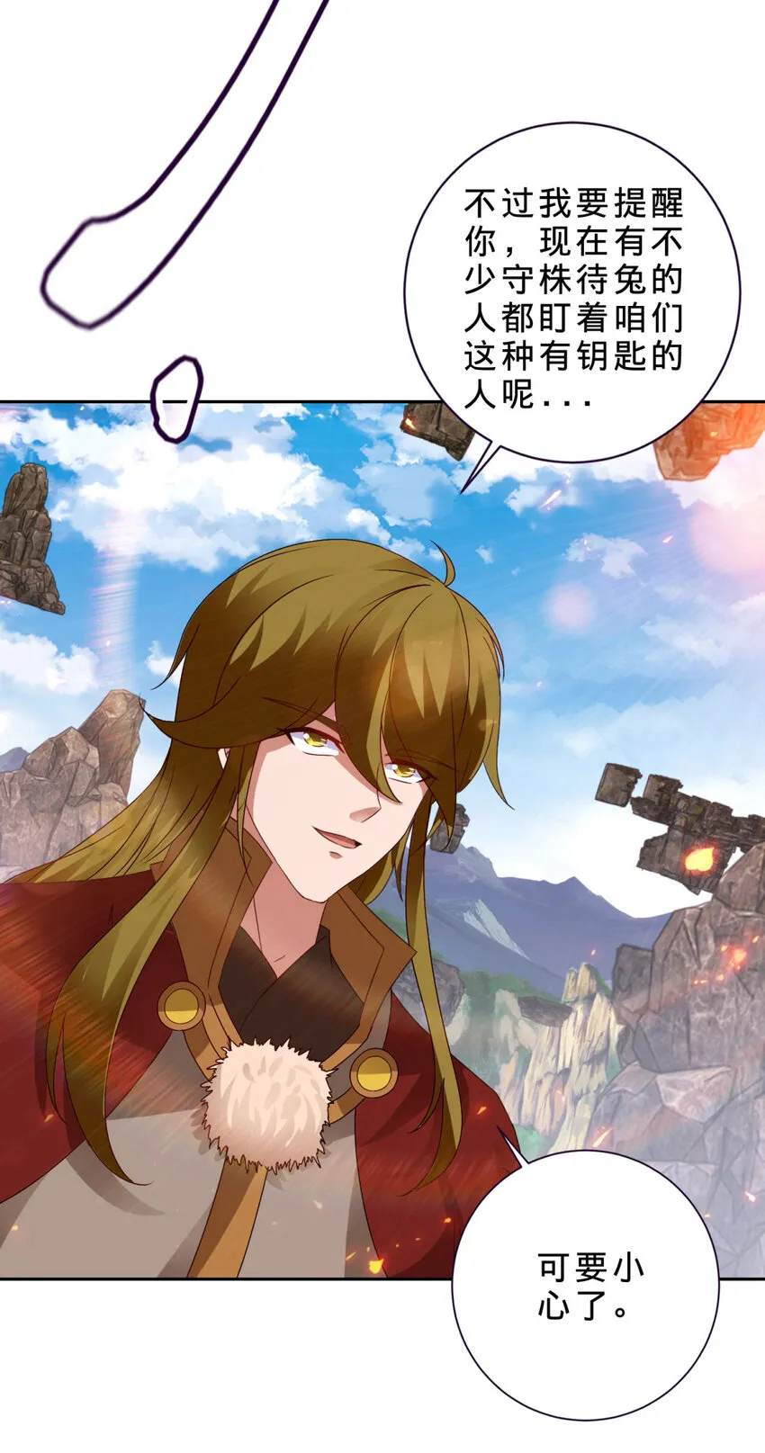 第302话 白虎宗所在2