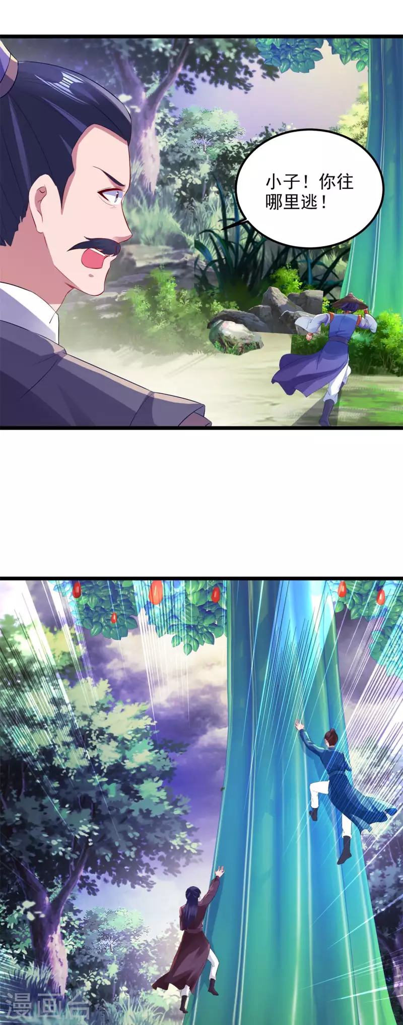 第139话一石二鸟之法21