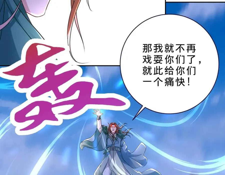 第377话 灰色空间56