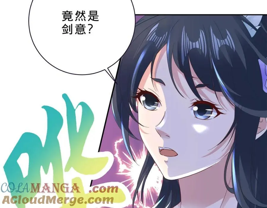 第385话 斗转星移39
