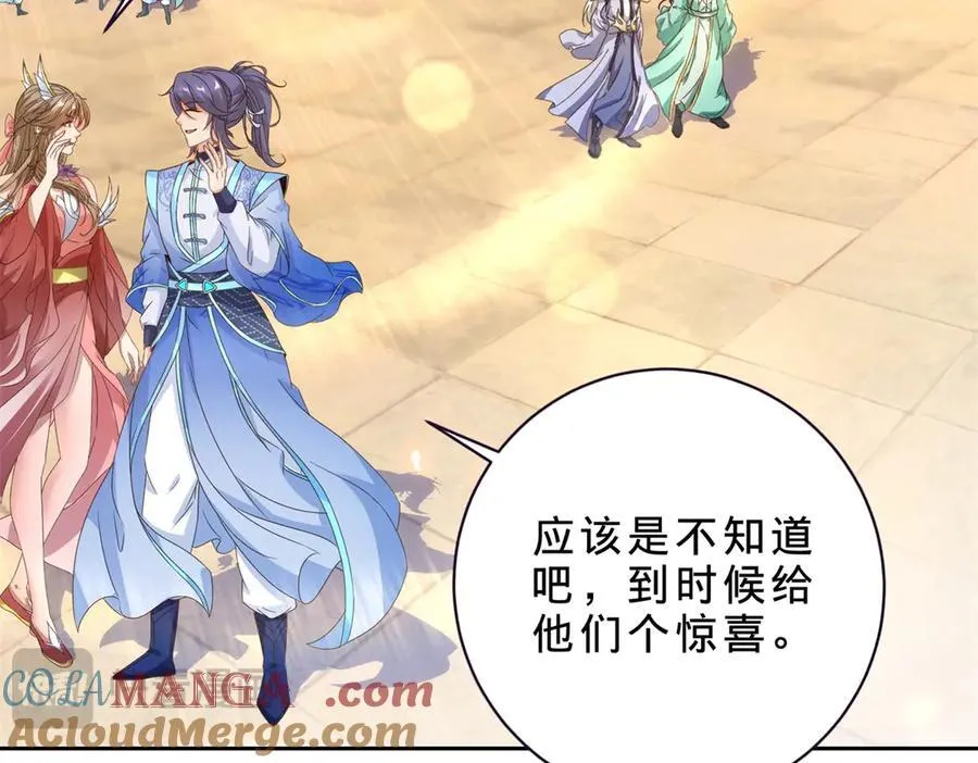 第399话 千级天梯39