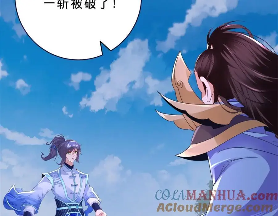 第358话 傲世印72