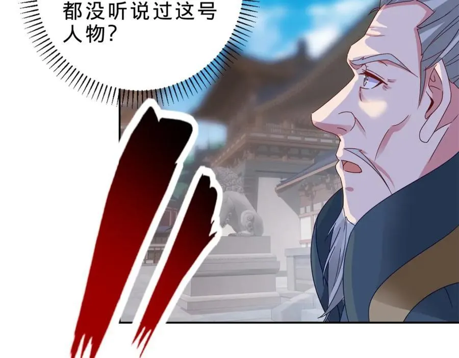 第387话 被冻结的青龙指64