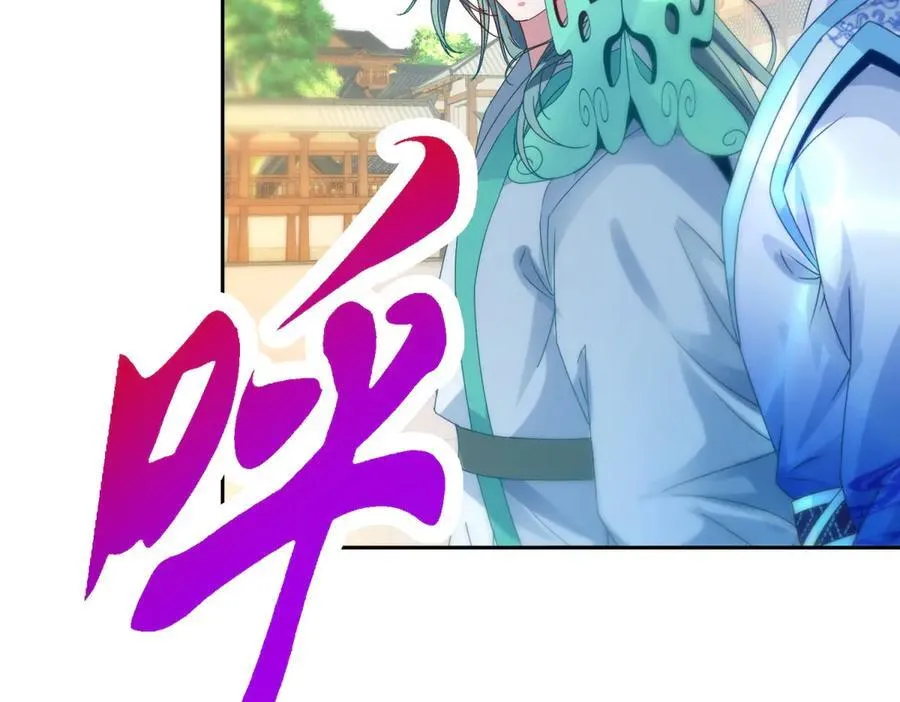 第394话 暗河山脉历练结束52