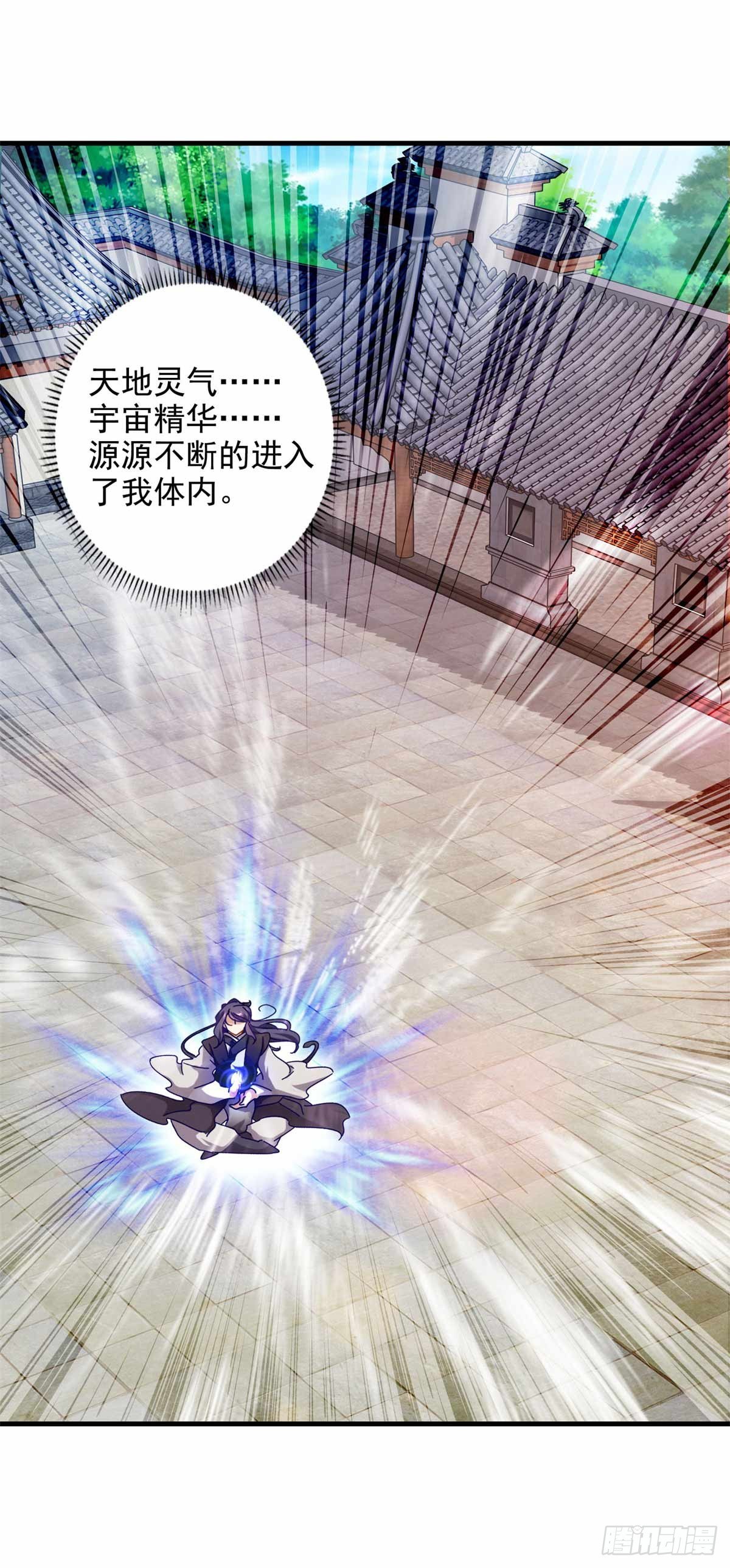 第16话 族比开始7