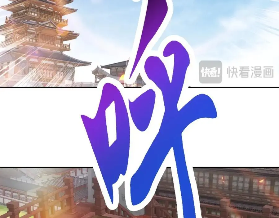 第368话 飞行灵宝46