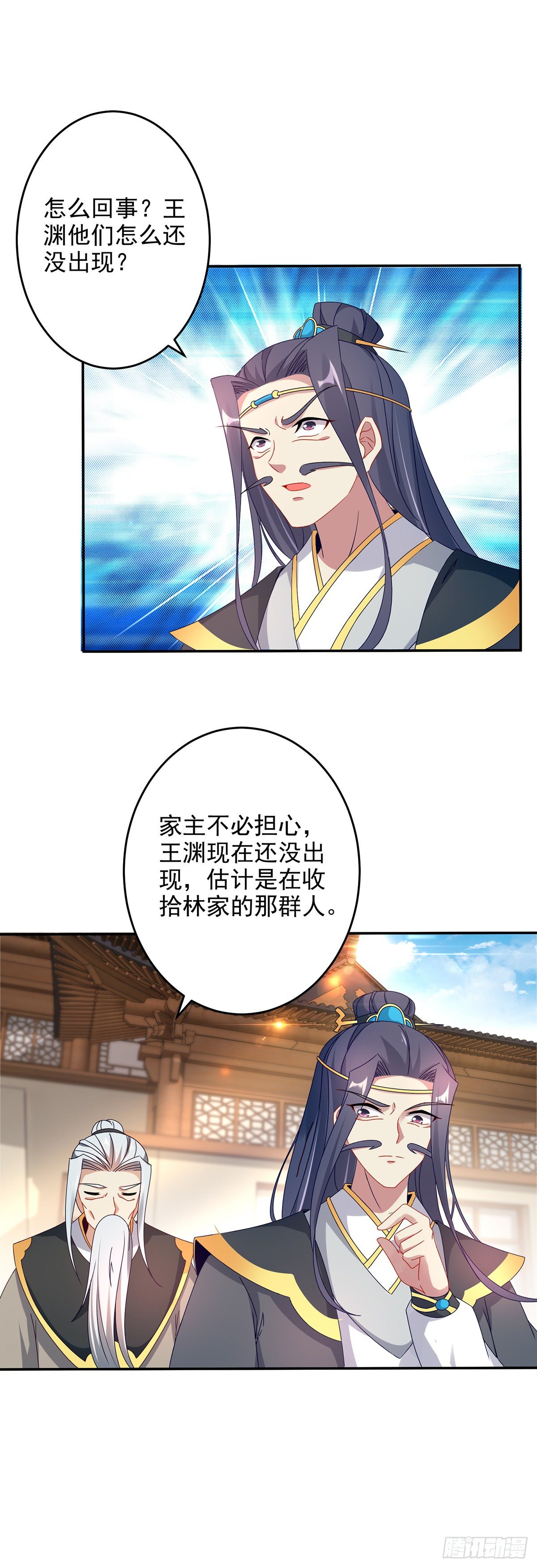 第36话 三人混战5