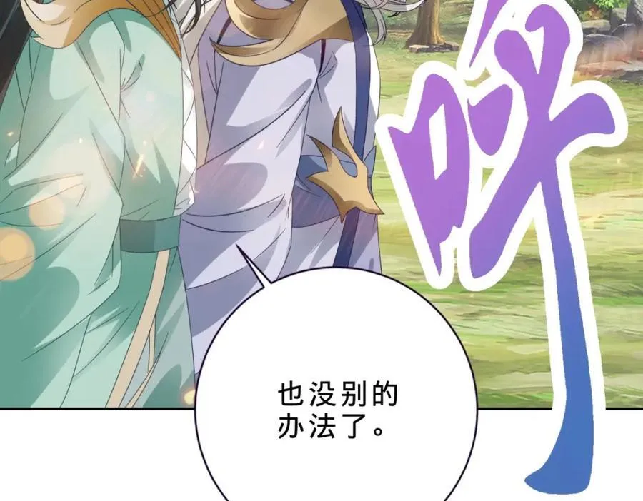 第376话 众人之力7
