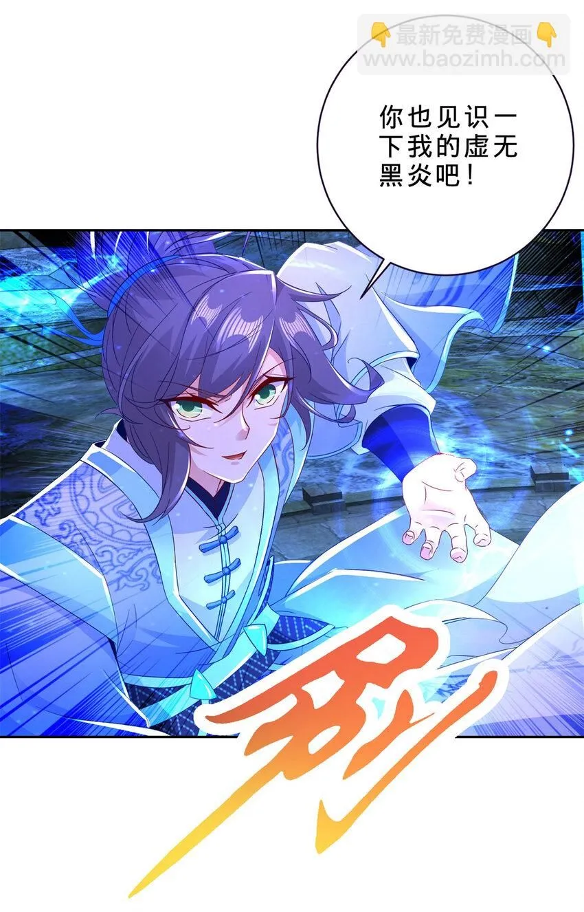 第341话 被打散的暴风阵18