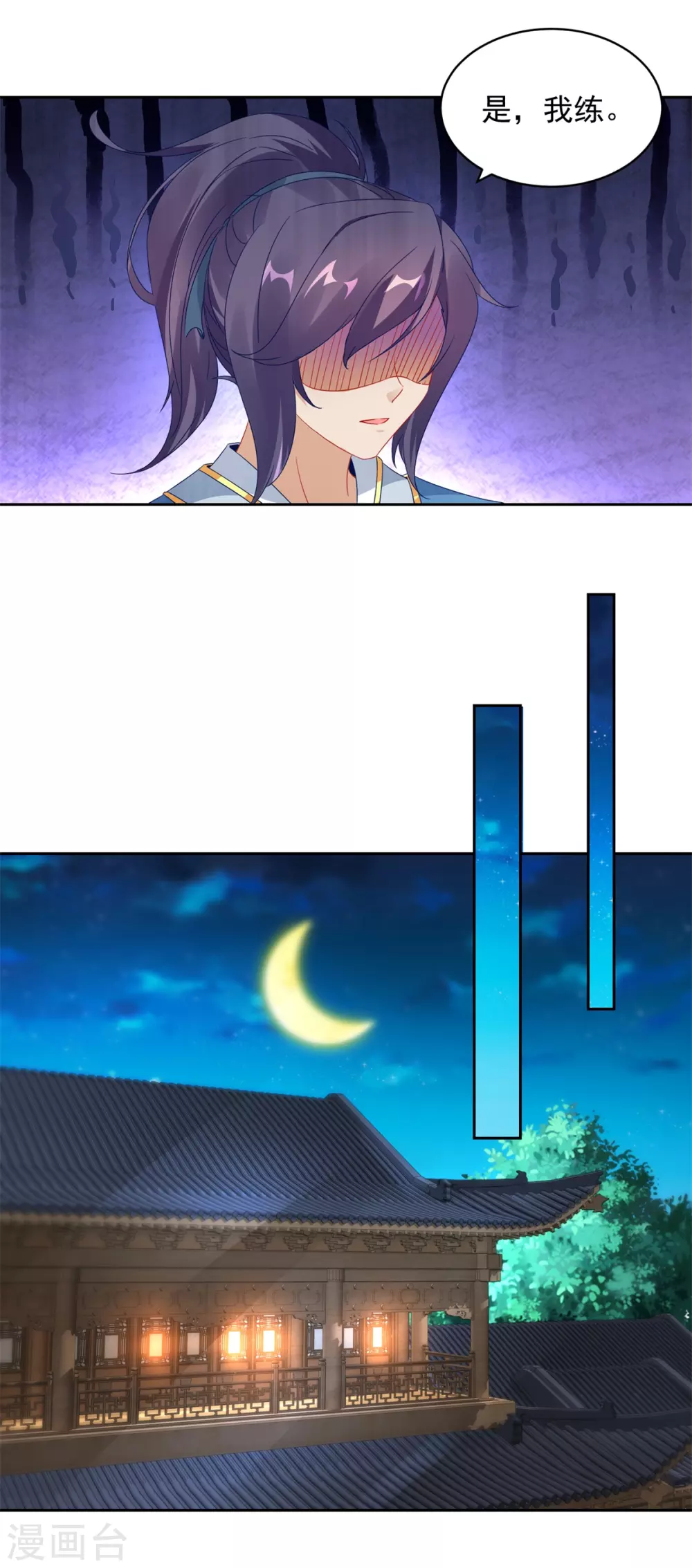 第65话我要是灵魂兽就好了5