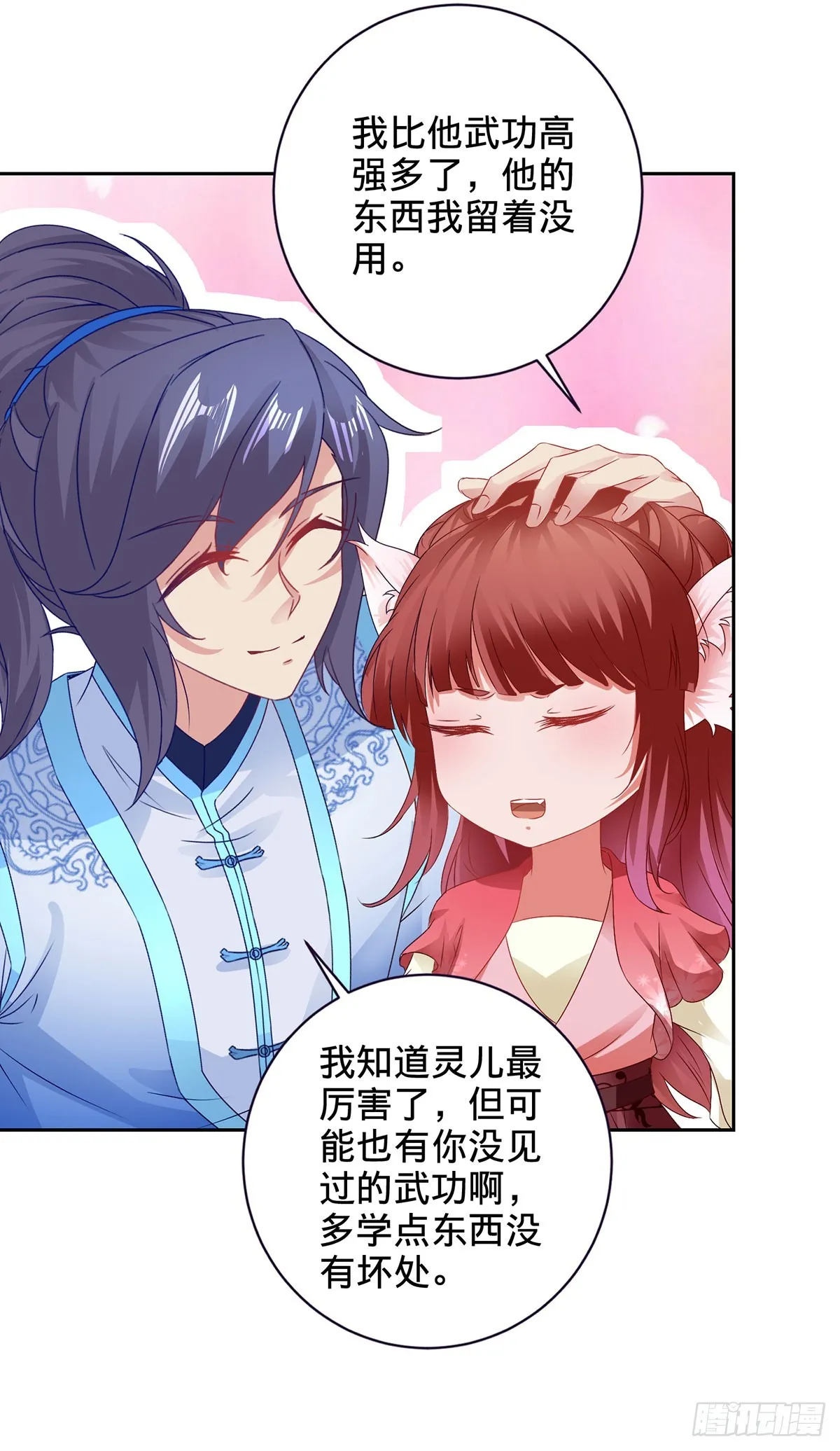 第276话 飞龙在天21