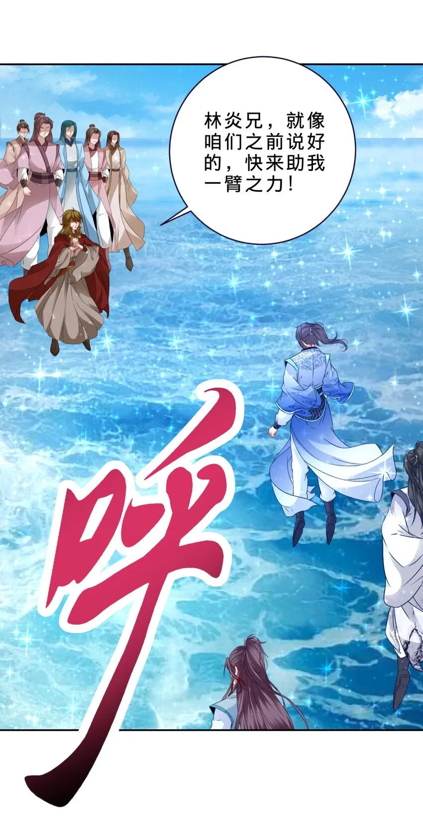 第330话 海空之间极品大战14