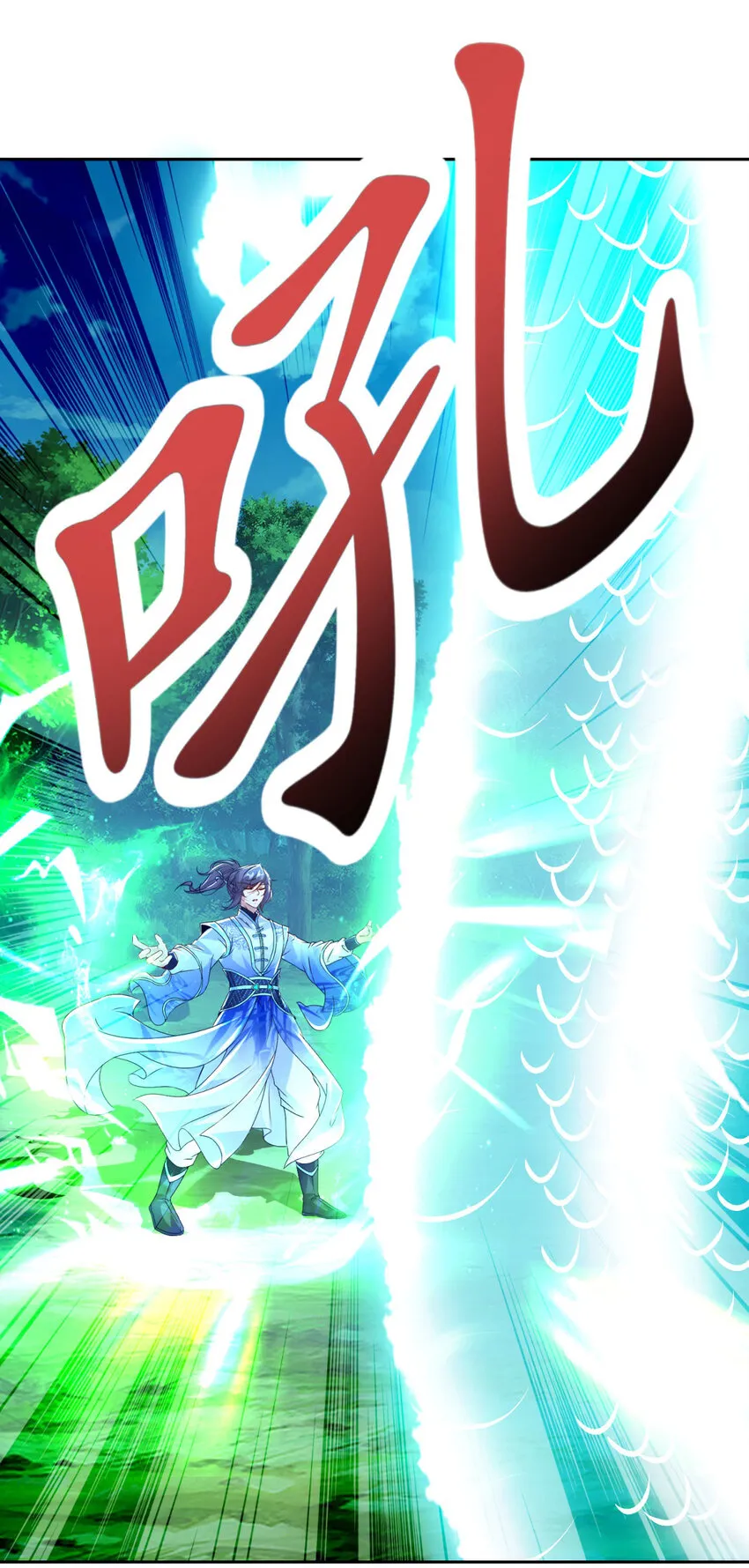 第315话 大陆之外的强敌25