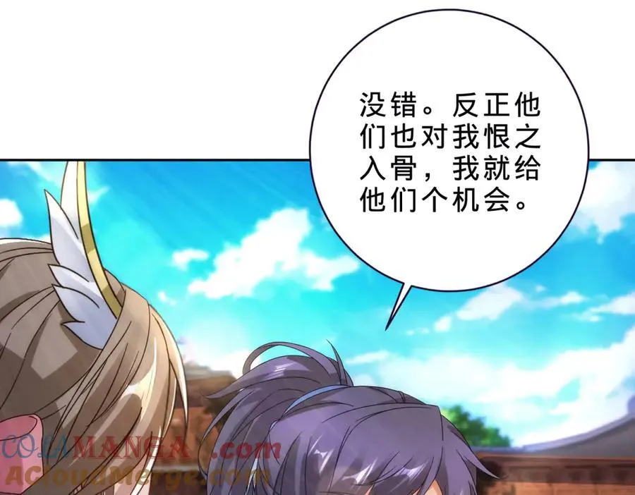 第399话 千级天梯72