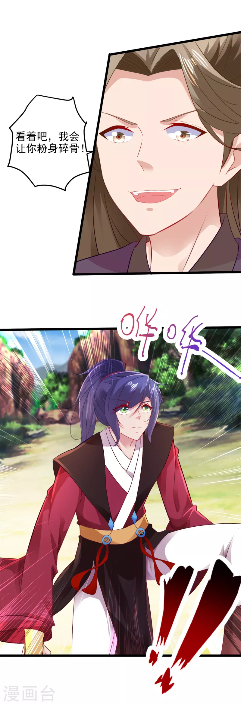 第131话限时的三星大武师26