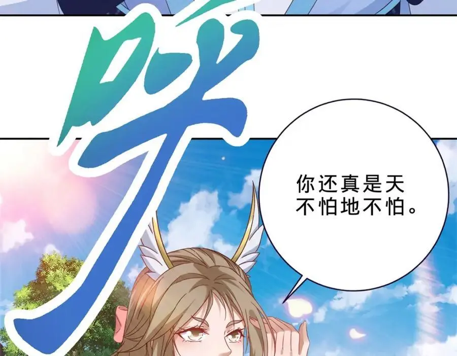 第367话 天降木船29