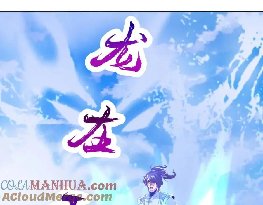 第359话 黑魔枪对金虎枪15