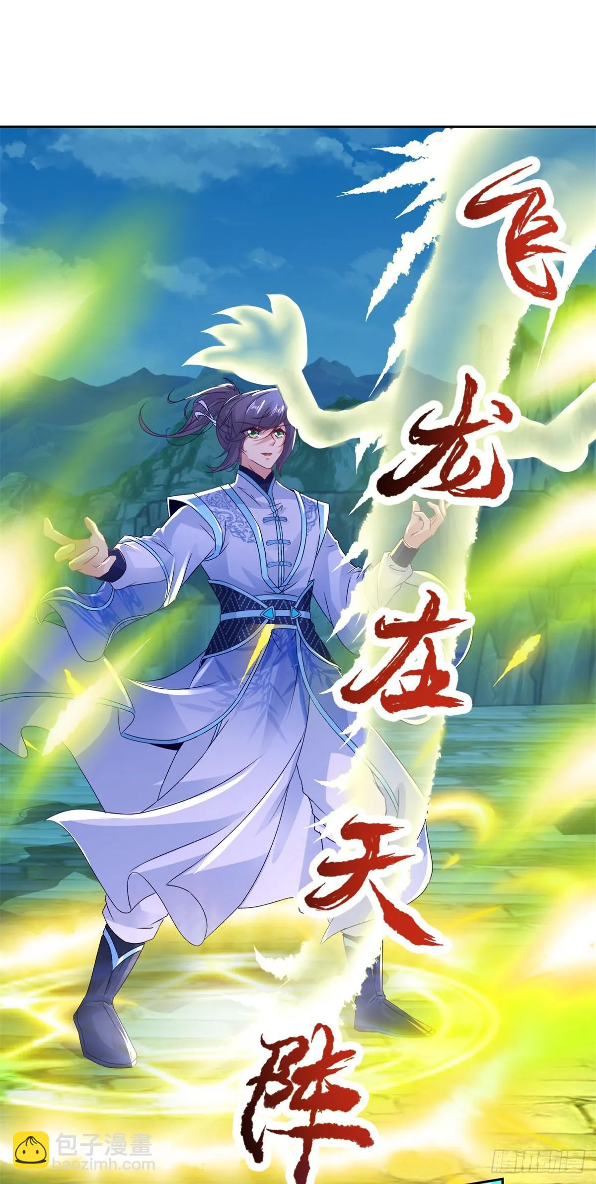 第280话 禁忌的升级手段25