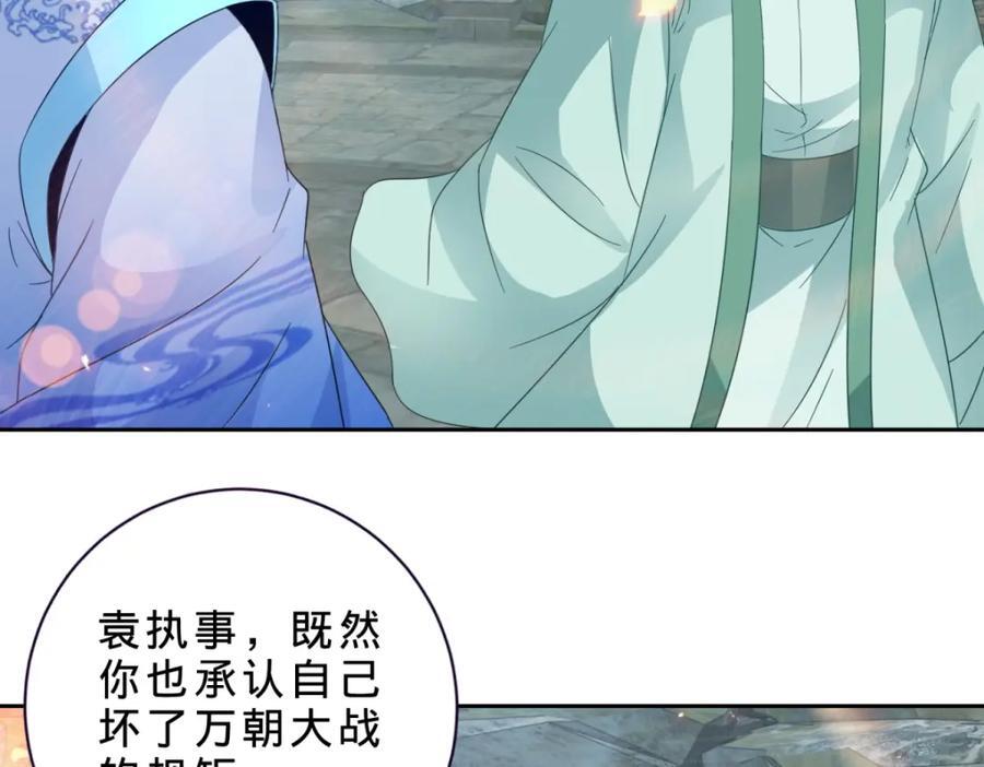 第345话 两本书换一条命46