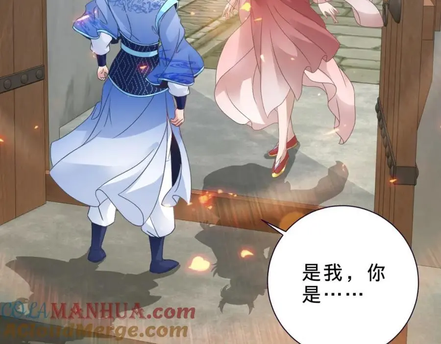 第357话 庞飞云回归15