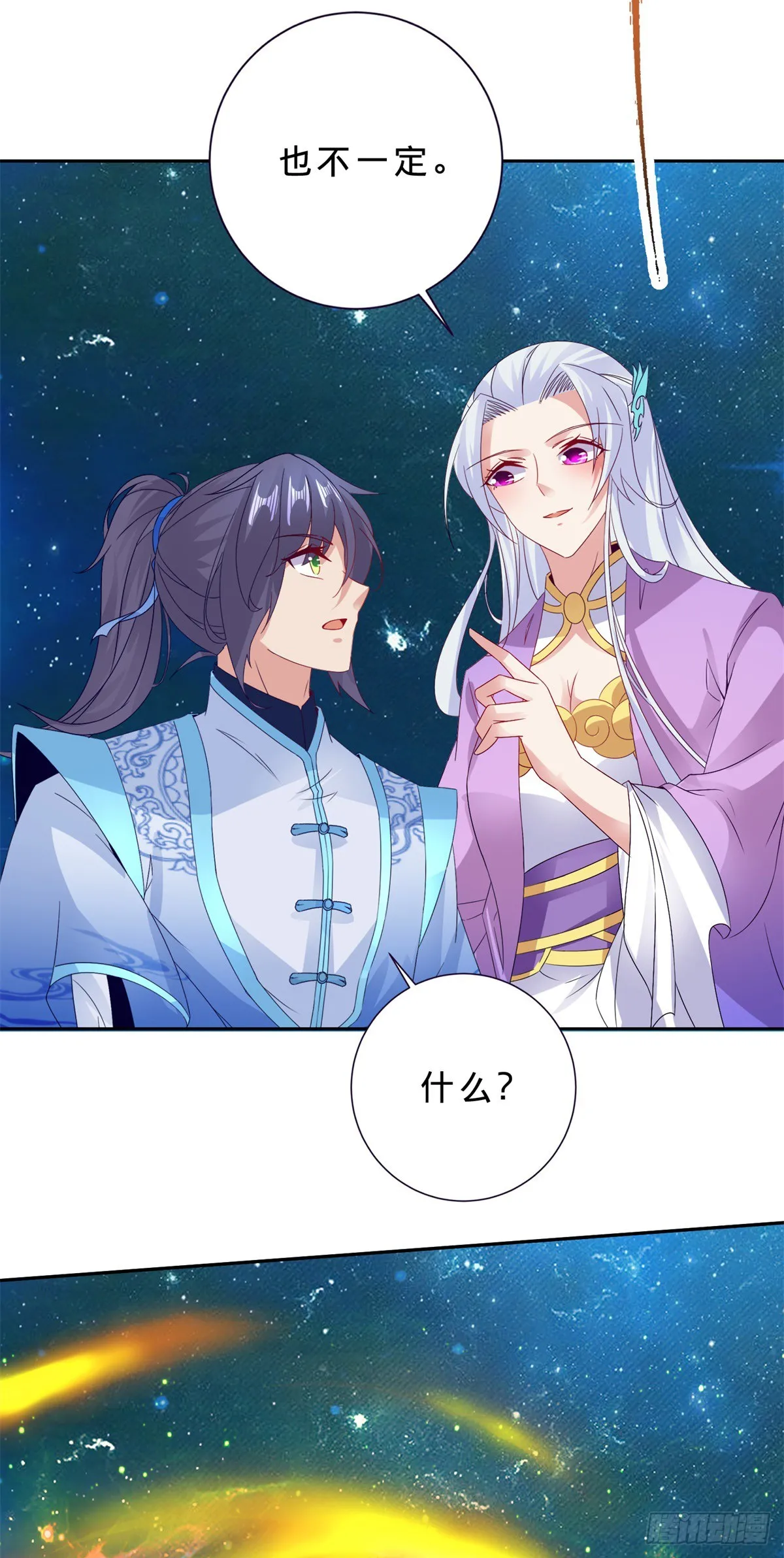 第294话 红衣大汉小麟8