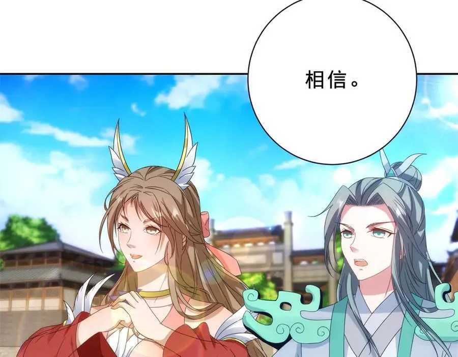 第399话 千级天梯13