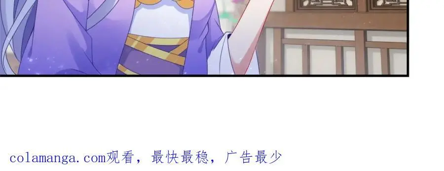 第368话 飞行灵宝77