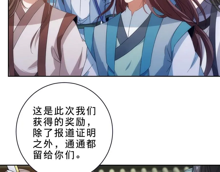 第402话 与盟友们的告别64