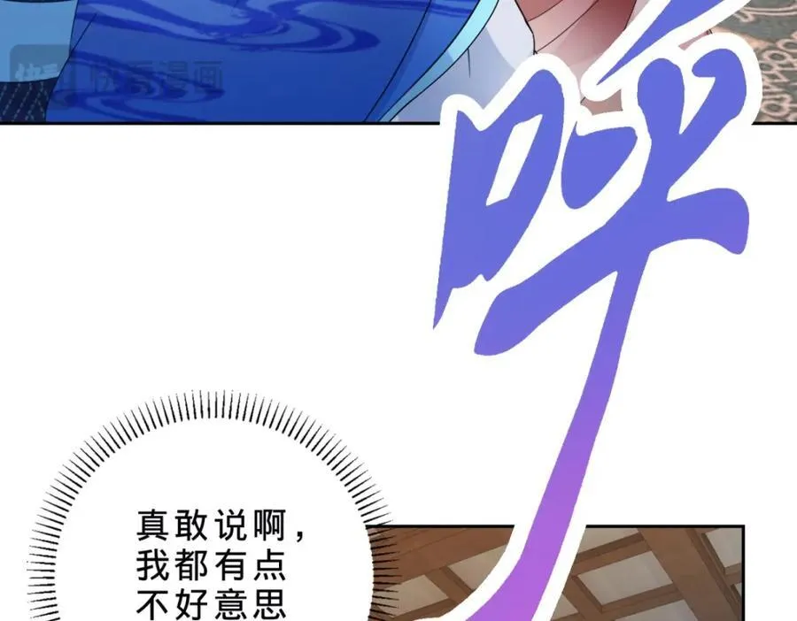 第384话 棒读演戏16