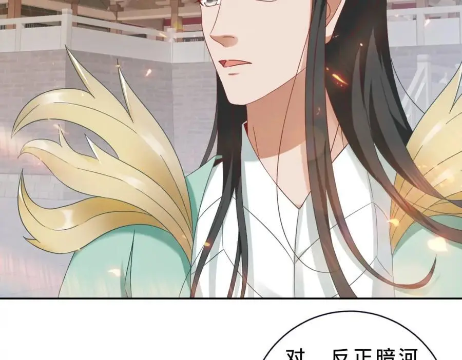第367话 天降木船46
