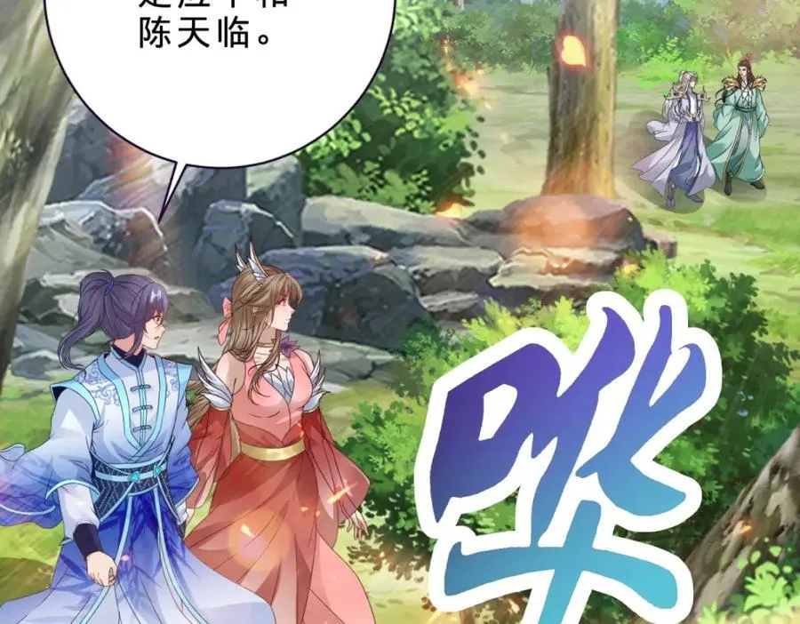 第373话 武王参只有两株38