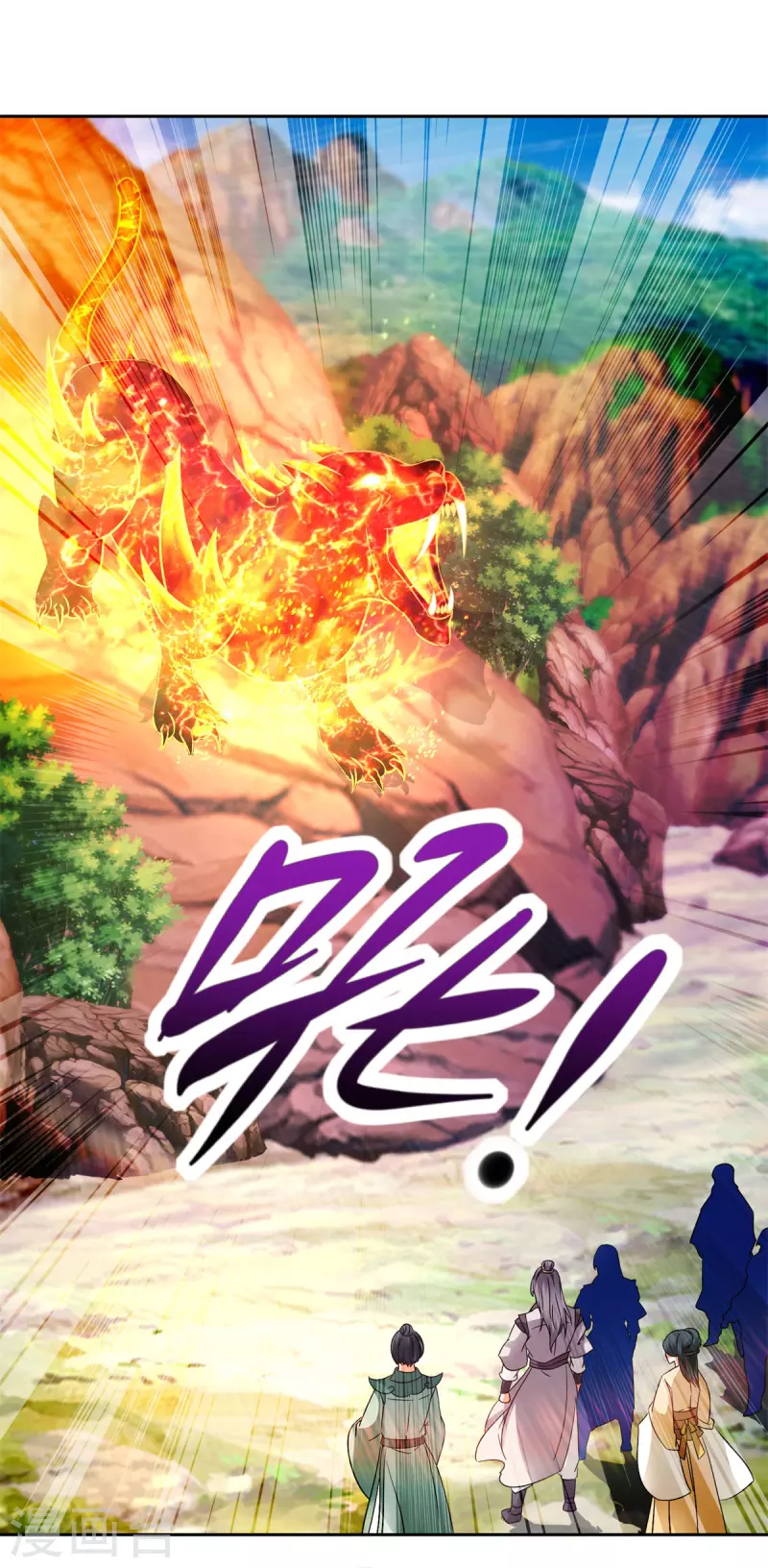 第219话天命豹1
