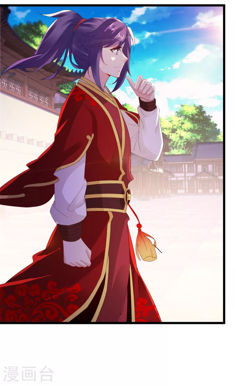第108话强敌！落日风暴！20
