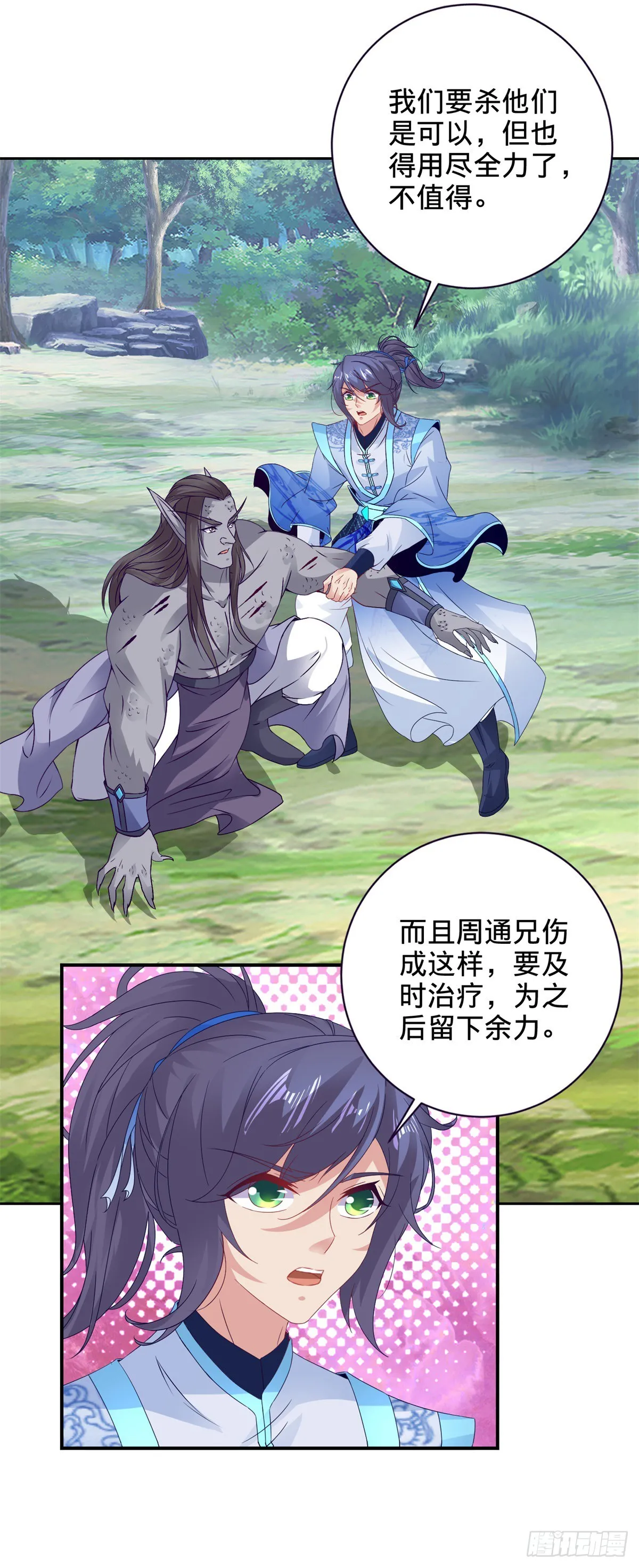 第278话 重新入队18