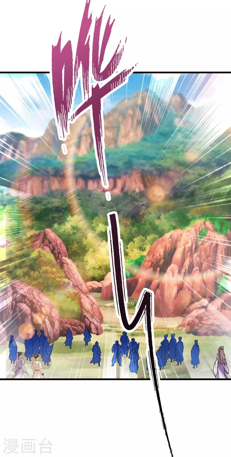 第218话东边的山脉19