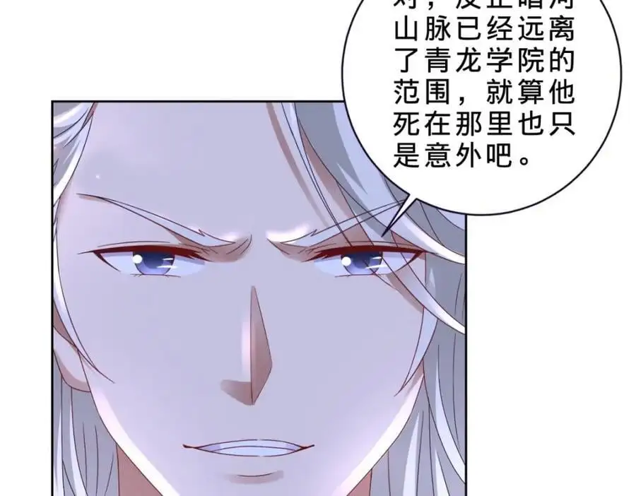 第367话 天降木船47