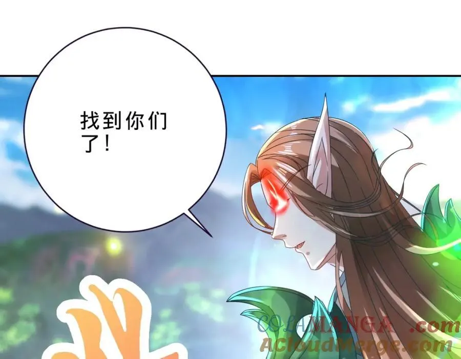 第391话 化龙鳞72