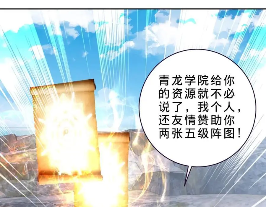 第347话 各自入院53