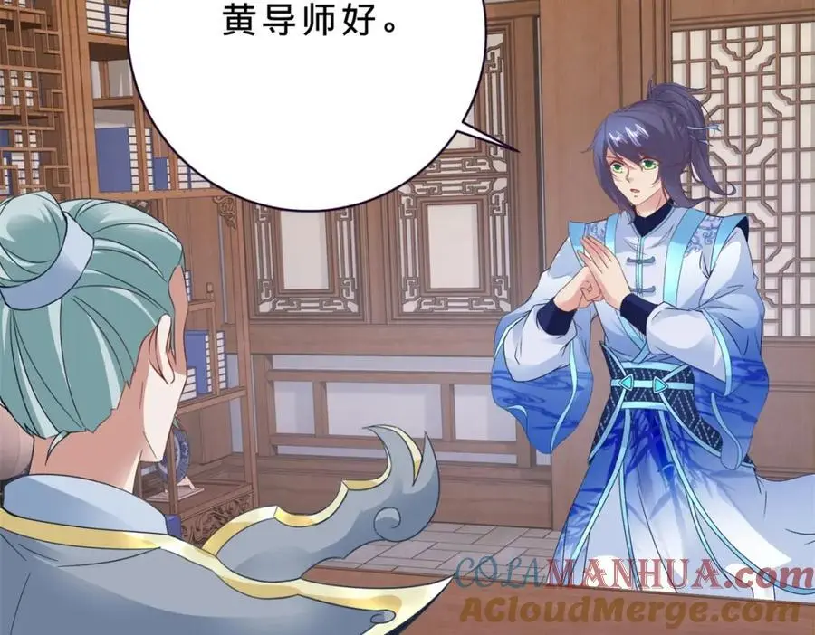 第362话 帮派楼登记处33