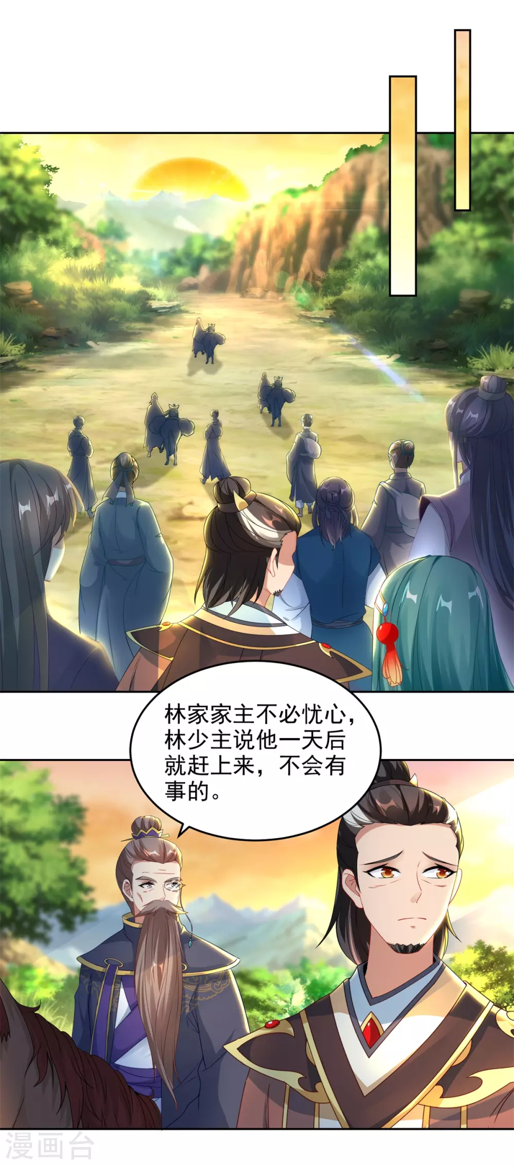 第69话举家迁移16
