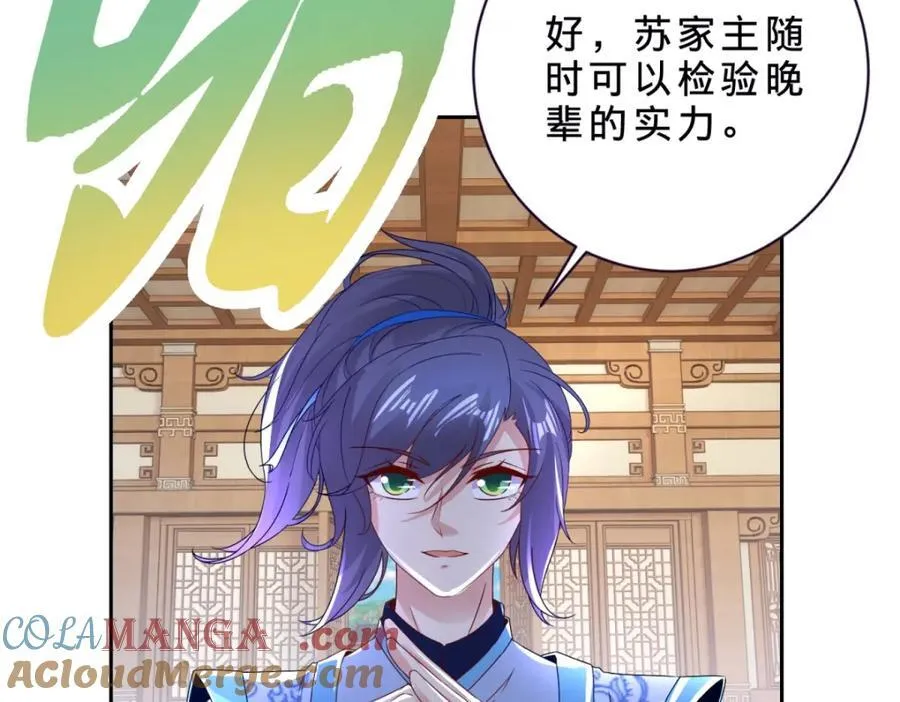 第384话 棒读演戏57