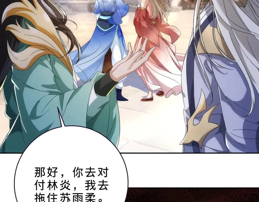 第399话 千级天梯32