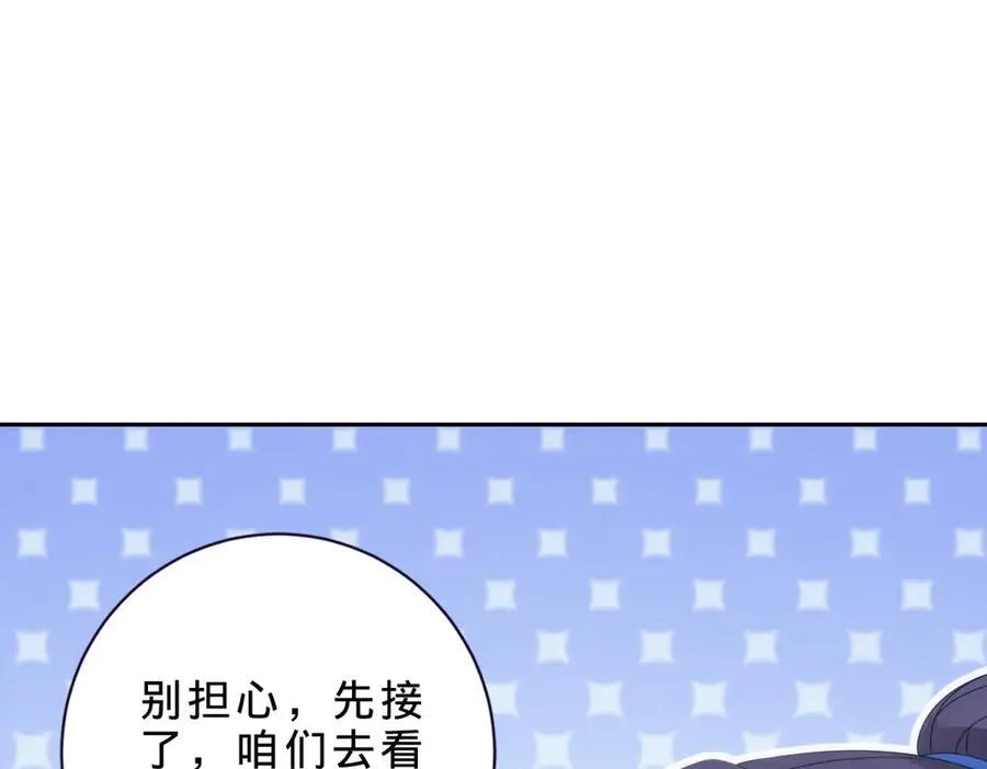 第407话 夺取天黄果32