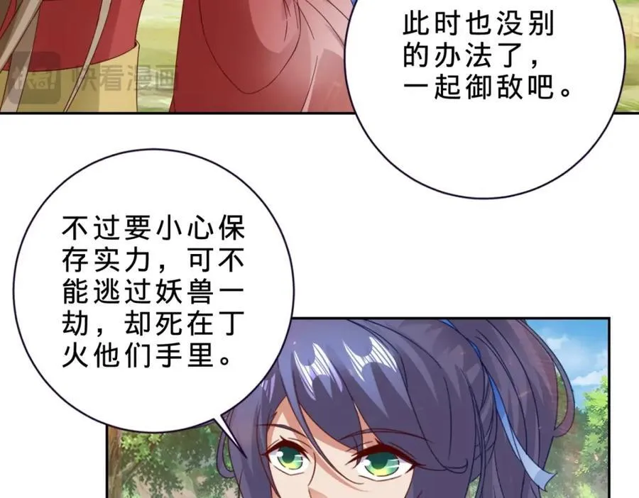 第376话 众人之力17