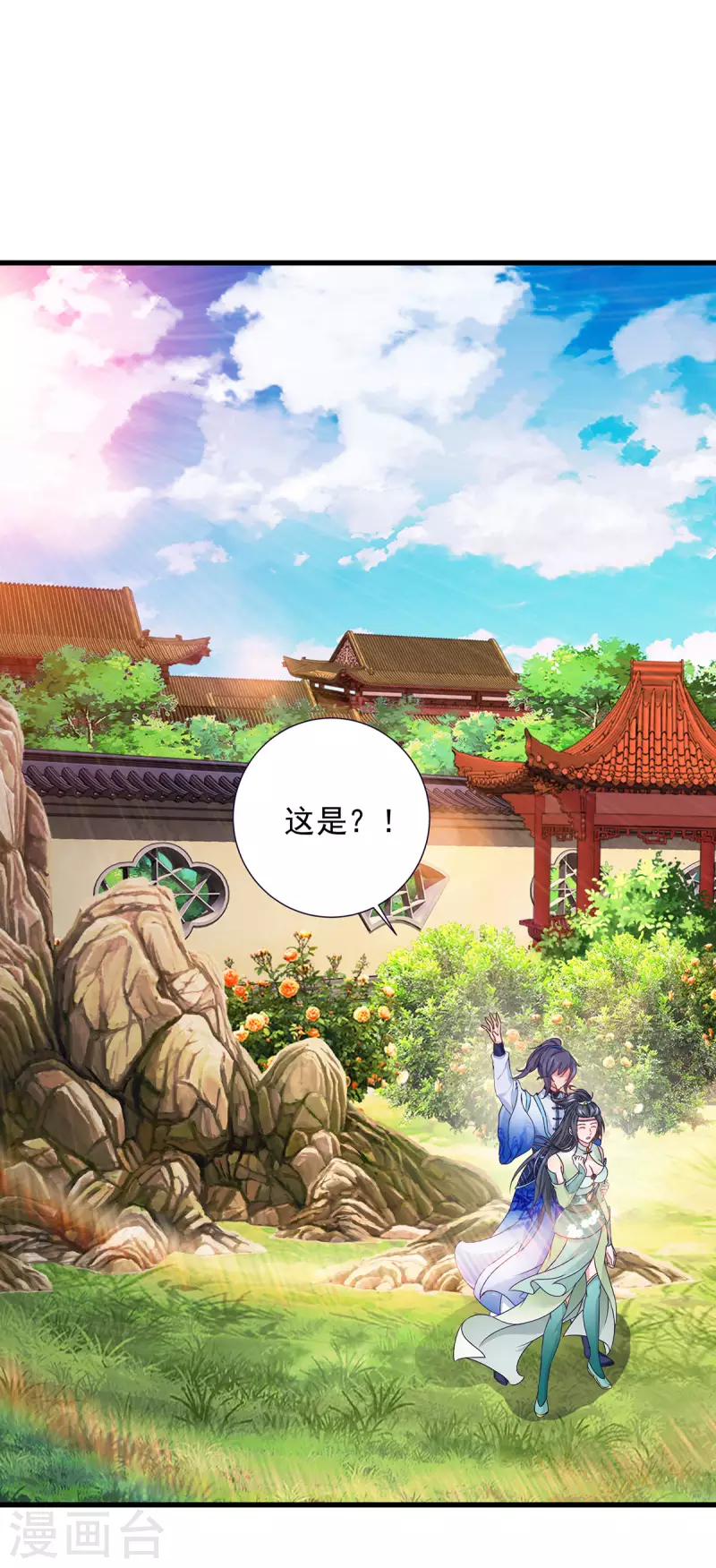 第195话突破失败的老人15