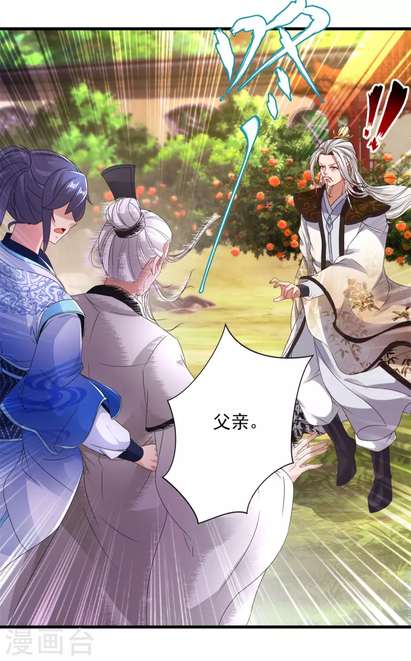 第197话意外的神魂吸收6