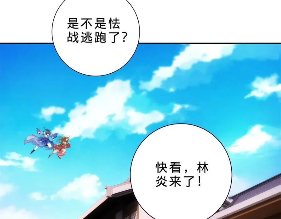 第414话 对赌十万积分58