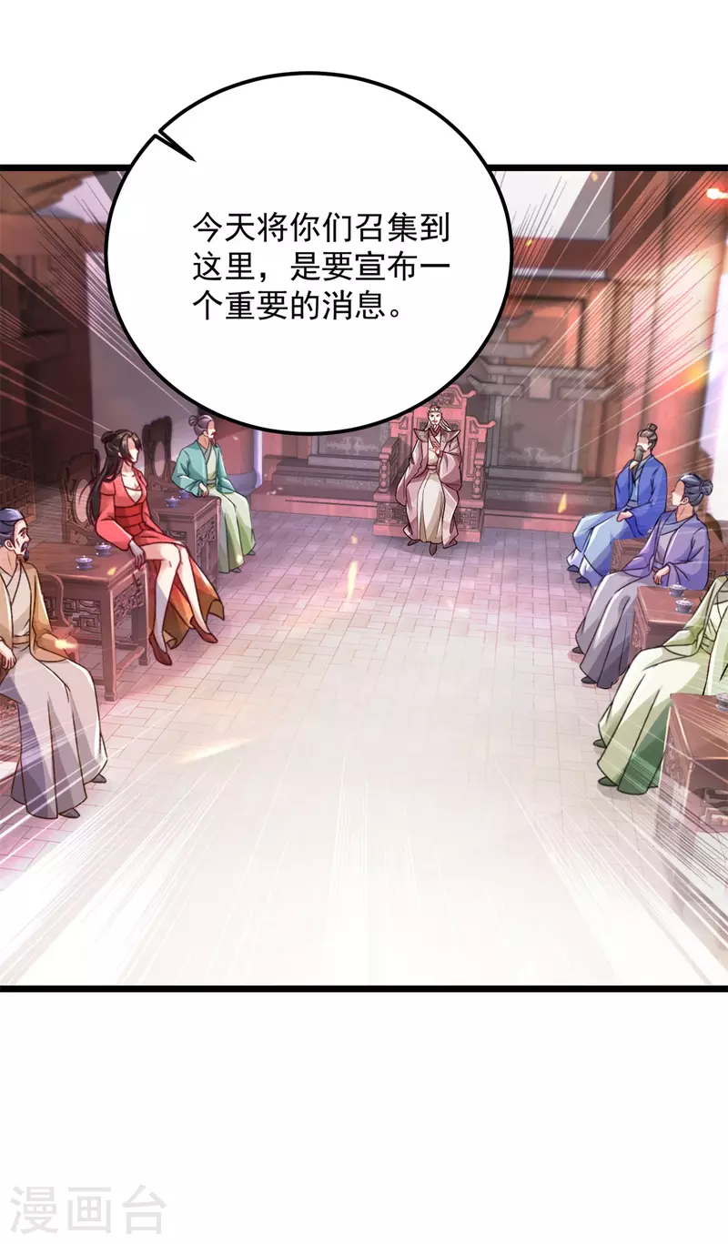 第167话进入丹塔的资格9